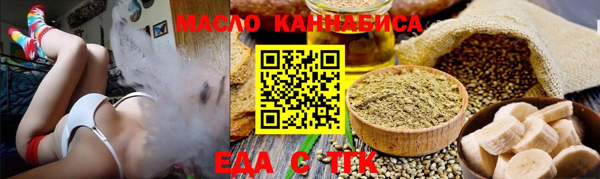 Россошь  Canna-Cookies марихуана  Вход с VPN 