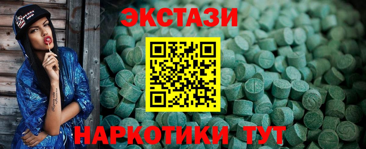 Россошь  гидра вход  маркетплейс клад  Экстази XTC  Вход с VPN 
