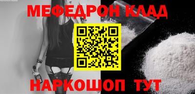 синтетический гашиш Будённовск