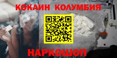 синтетический гашиш Будённовск