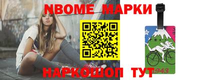синтетический гашиш Будённовск