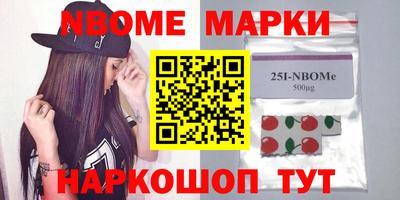 синтетический гашиш Будённовск
