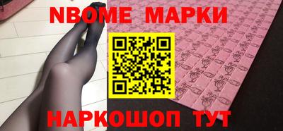 синтетический гашиш Будённовск