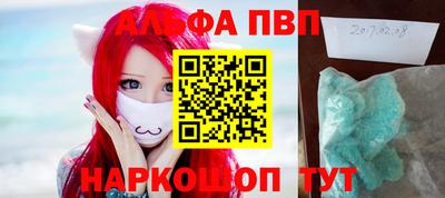 синтетический гашиш Будённовск