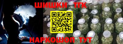 синтетический гашиш Будённовск