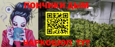 синтетический гашиш Будённовск