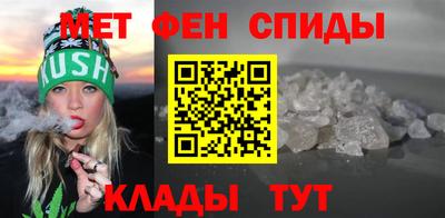 синтетический гашиш Будённовск