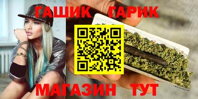 синтетический гашиш Будённовск