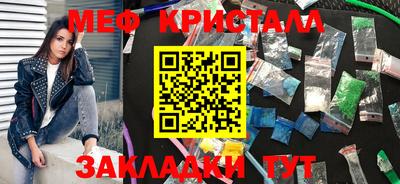 синтетический гашиш Будённовск