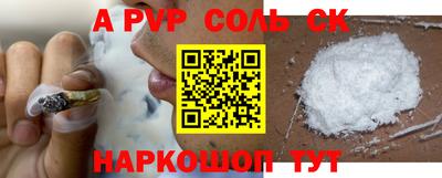 синтетический гашиш Будённовск