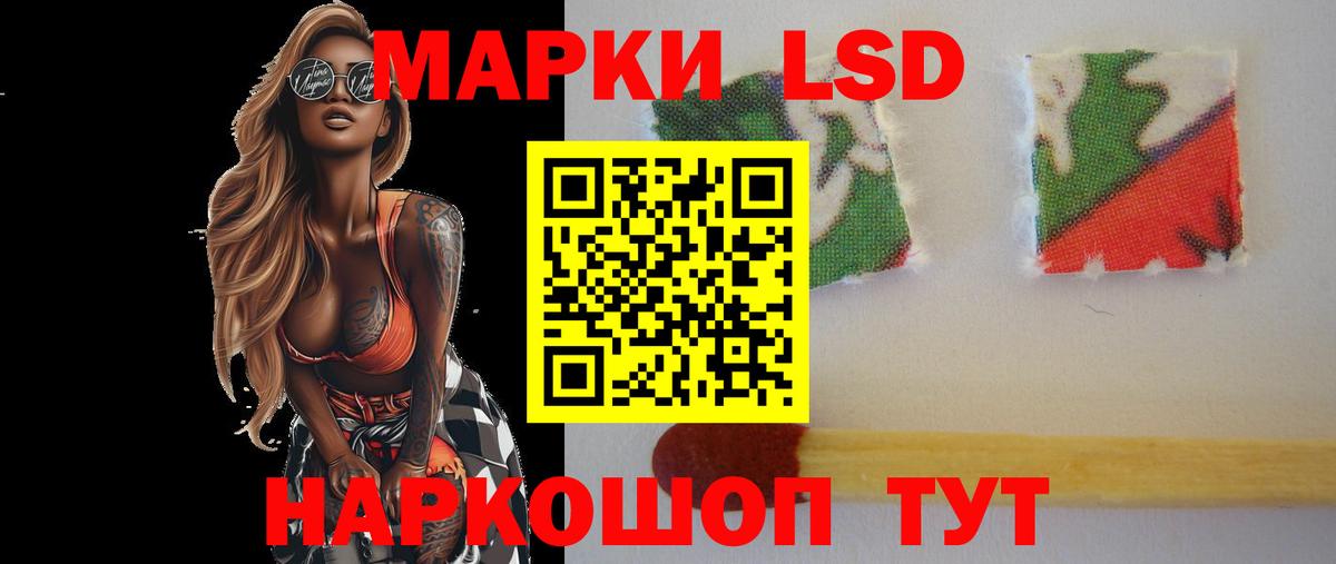 ЛСД экстази  Вход с VPN  ЛСД экстази ecstasy  Россошь  ЛСД экстази ecstasy 