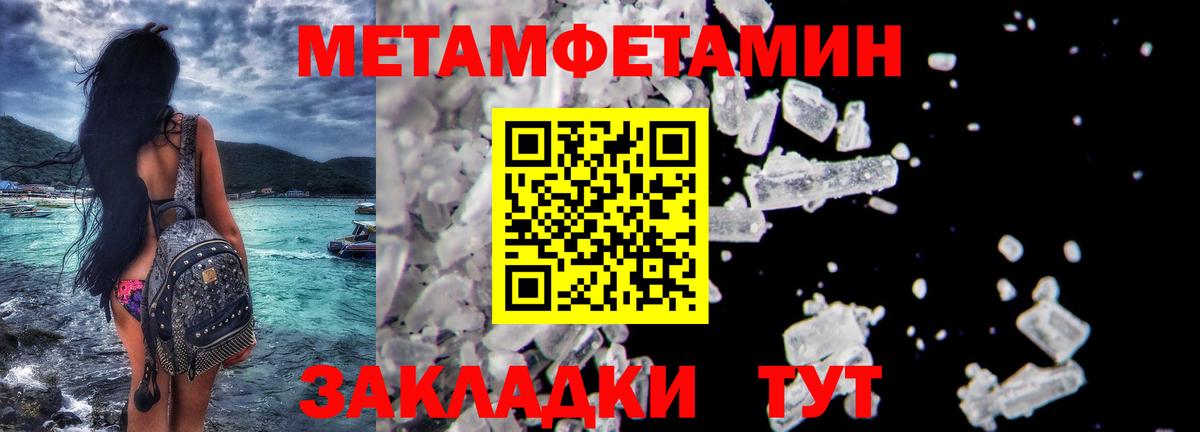 Метамфетамин Декстрометамфетамин 99.9%  Вход с VPN  Метамфетамин Декстрометамфетамин 99.9%  Россошь 