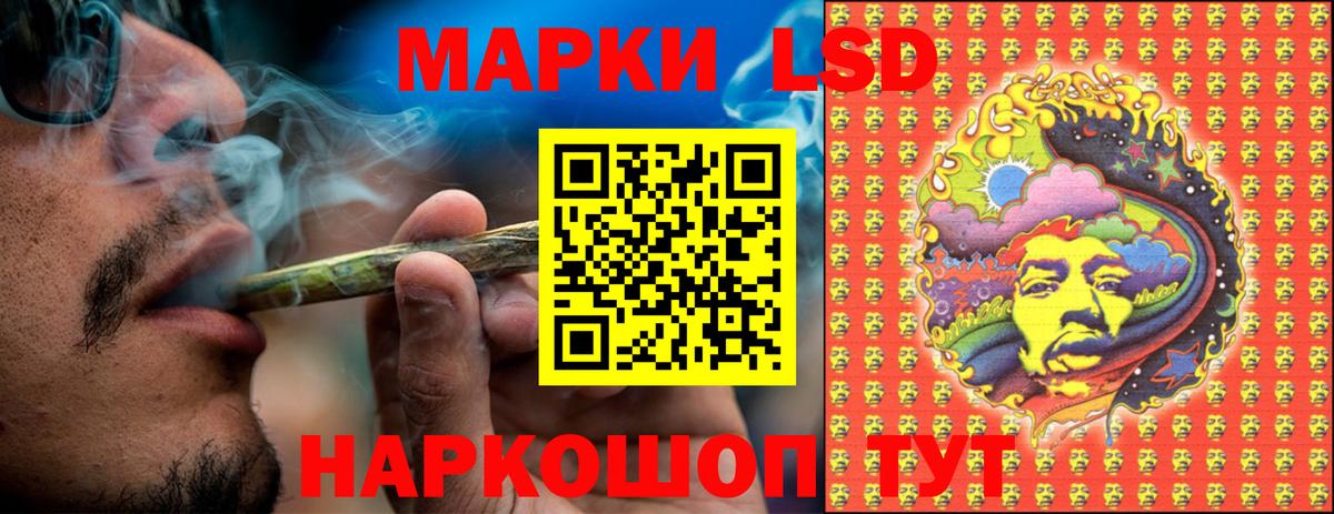 Марки NBOMe 1,5мг Россошь