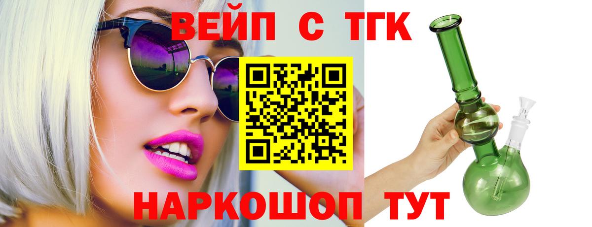 ТГК Wax  Вход с VPN  MEGA рабочий сайт  Россошь 